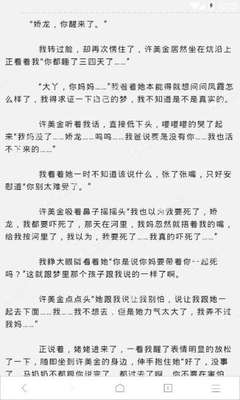 快看看！最容易解决的菲律宾黑名单是什么？